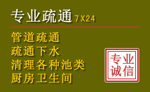 千山区污水池清理抽污案例