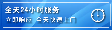 千山区24小时管道清理电话