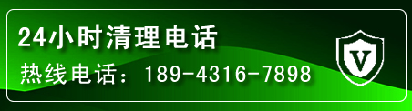 千山区疏通下水管道电话