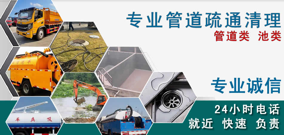 千山区下水管道清理疏通